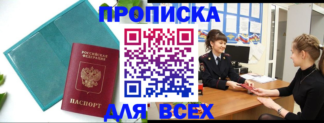 регистрация для школы в Катав-Ивановске