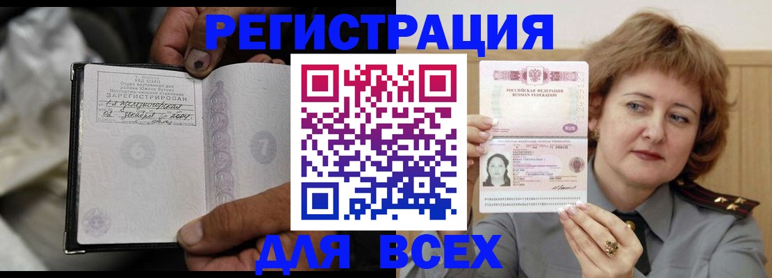 пропишу в квартире в Катав-Ивановске