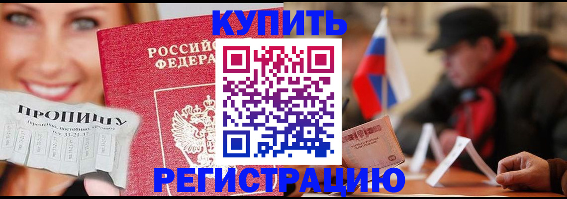 регистрация для дет. сада в Катав-Ивановске